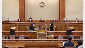 공무원 ‘피성년후견인’ 지정되면 당연퇴직…헌재 “지나치게 가혹, 위헌”