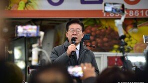 “응할 이유 없어” “결백 증명해야”…이재명 소환통보에 당내 ‘술렁’