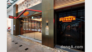 분당 매장도 백화점 안으로… bhc 아웃백, 복합몰 출점 전략 지속