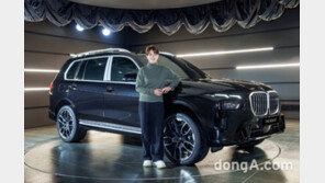 BMW코리아, 레이디스 챔피언십 홀인원 부상 ‘뉴 X7’ 전달