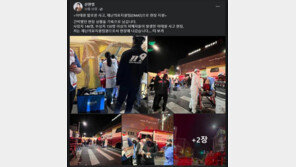 신현영 15분만에 이태원 떠난 이유?…“가서 할일 없었다더라”