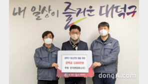 한국앤컴퍼니, 지역사회 밀착형 사회공헌 전개