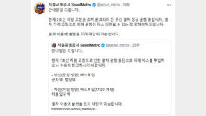 7호선 고장으로 ‘청담~태릉입구’ 통제됐다가…현재 정상 운행