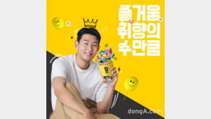 가맹점에 광고비 떠넘기기?… 메가커피 “규정에 맞춰 진행했다”