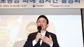 ‘빌라왕’ 피해 세입자들 “집주인 체납 사실 몰라… 알권리 강화를”