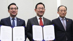 ‘법인세 1%P 인하’ 예산안 지각 합의