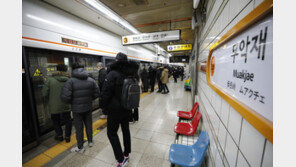 “출근시간 2배 걸렸다” 3호선 무악재~독립문 선로 화재 ‘출근길 대란’