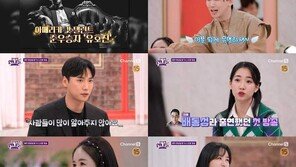 10기 돌싱 정숙 “‘나는솔로’ 이후 차에 대소변 섞어 던져…스토커도 셋 있었다”