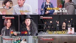 “오늘만은 이기겠다”…허안나, 시어머니에 레슬링 도전