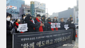 이태원 유족·상인들 “이태원역 1번 출구, 기억 공간 재단장”