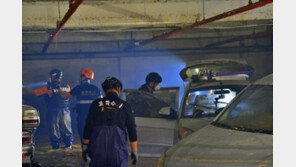 포항 집중호우 ‘지하주차장 참사’ 관련 공무원 등 5명 구속영장