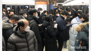 무악재~독립문 사고인데…3호선 14개역이 ‘셧다운’, 왜?