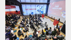 KT&G, 사회혁신 전문가 포럼 개최…소셜벤처 생태계 발전 모색