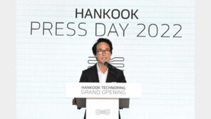 檢, ‘계열사 부당지원 의혹’ 조현범 한국타이어 회장 소환