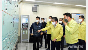 한파·폭설에 최대전력 또 경신…전력수급 점검 나선 한전