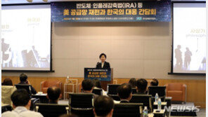 ‘반도체 세액 공제 확대법’ 오늘 본회의 상정…대기업 6%→8%로