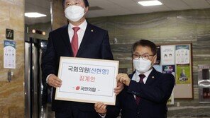 與, 신현영 윤리위 제소 “동승한 남편도 국조 증인 채택돼야”