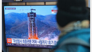 “북한 미사일, 일본 EEZ 밖에 떨어진 듯” 日언론