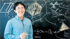 수학자 장기연구 지원…‘허준이 연구소’ 내년 하반기 신설