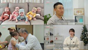 “34년만에 만난 기적”…다섯쌍둥이 성장 스토리 대공개