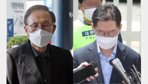 MB 사면·김경수 복권없는 형 면제…尹 결정만 남았다