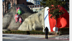 [날씨]성탄절 전날 전국 곳곳 눈…최저 -20도 강추위