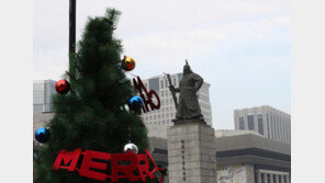 진보·보수단체 오늘도 대규모 집회…‘크리스마스’ 인파까지 교통체증 우려