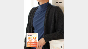 역대급 한파에…‘올 겨울 생존템’ 발열 의류·패딩 잘 나가네