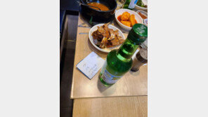 “우리 사실 미성년자에요”…술시킨뒤 쪽지 남기고 ‘먹튀’