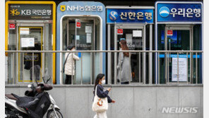 은행권, 중소기업 대출이자 인하-원금 감면 방안 검토