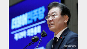 與 “이재명, 죄 없으면 빨리 검찰 출석하라” 압박