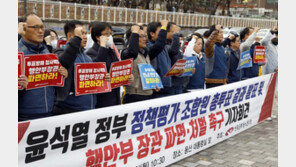 국내 노조 가입자 293만명…공공 부문 및 대기업 쏠림 여전