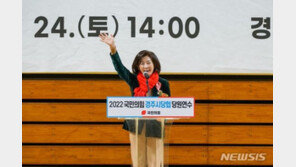 나경원 “요즘 제일 많이 듣는 말 ‘당대표 되세요’…연대 생각 없어”