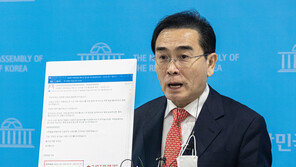 태영호 “北 피싱메일 나도 착각…협잡·스토킹 굴하지 않겠다”