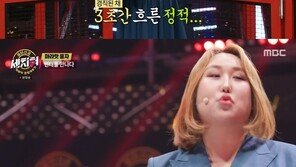 풍자 “얼굴에 랩 감은 변태, 내 목소리 듣더니 사색되어 도망”