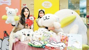 “인기 캐릭터 오구-몰티 상품 보러 오세요”