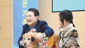 은퇴 안내견 입양한 尹