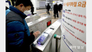 내년 서울 지하철-버스 요금 오를 가능성 커져