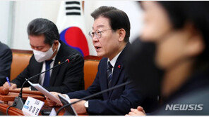 이재명 “MB사면, 불공정한 내편 챙기기…철회해야”