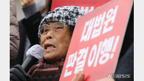 한일 외교 당국, 도쿄서 ‘강제징용 금전 지원’ 해법 논의