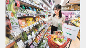 홈플러스, 네이버에서 주문시 1시간내 배송