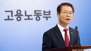 정부, 노조 ‘깜깜이 회계’ 막는다…尹 “회계 공시시스템 구축 검토” 지시