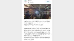 “짜장면 맛이 왜 이래” 수상한 강남 중식당, 中 비밀경찰서? [e글e글]