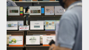 내년 6일 ‘대물연휴’ 만들려면…“9월 추석연휴 다음날 휴가 노려라”