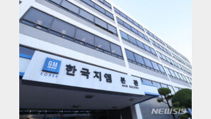 한국GM 부평2공장 폐쇄 한 달, 직원 재배치 놓고 ‘내홍’