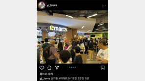 정용진 부회장, 성탄절에 ‘싱가포르 이마트24’ 사진 올린 까닭