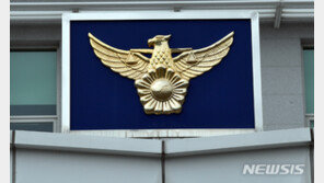 성탄절에 집 나선 80대 치매 노인 실종…경찰 이틀째 수색