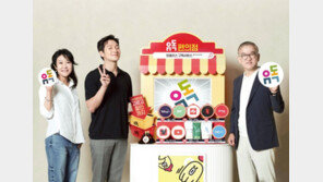 [People&]구독 경제 시장 정조준…신개념 구독 플랫폼 ‘유독’