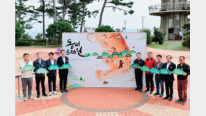 숲 조성해 탄소 줄이고 경제도 살린다!