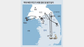 서울로 직진 北무인기 1대, 3시간 휘젓고… 4대는 교란 비행 